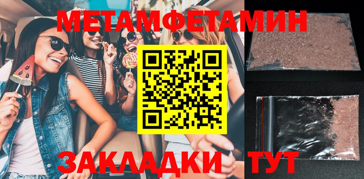 Кудрово  Amphetamine  Вход с VPN  АМФЕТАМИН Розовый 