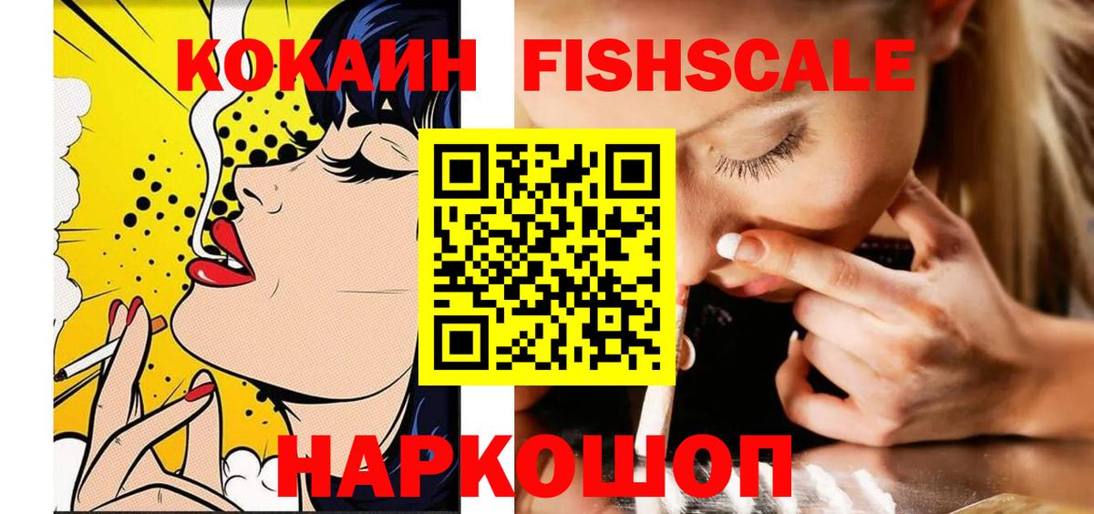 Кокаин 98% Кудрово