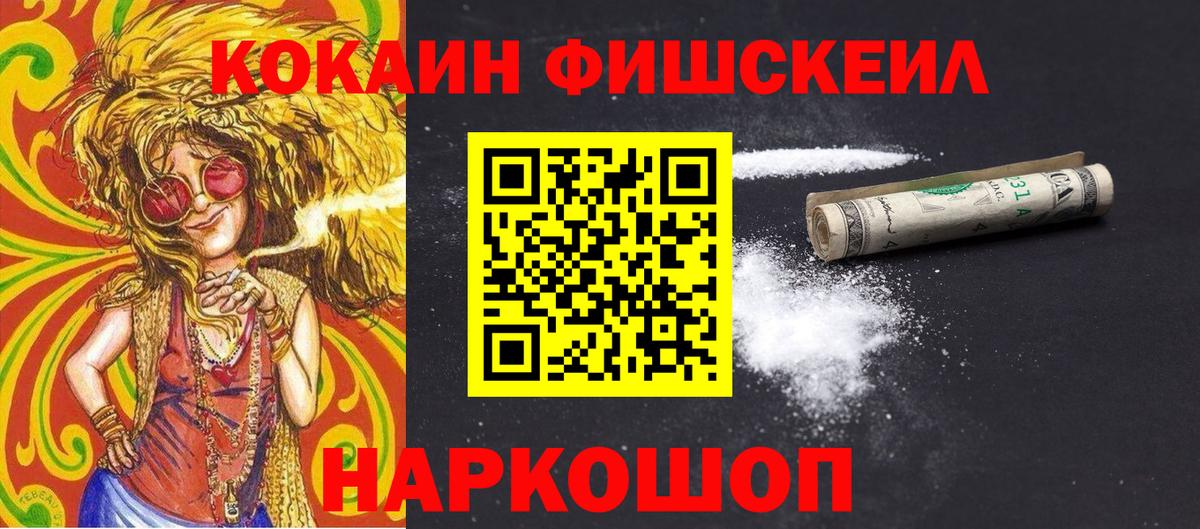 COCAIN  Кокаин VHQ  Вход с VPN  Кудрово  Кокаин Боливия 
