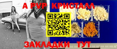 шишки Бугуруслан