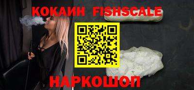 шишки Бугуруслан