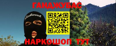 шишки Бугуруслан