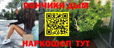 шишки Бугуруслан