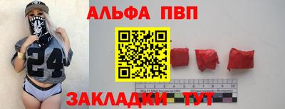 шишки Бугуруслан