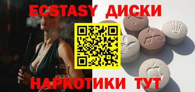 шишки Бугуруслан