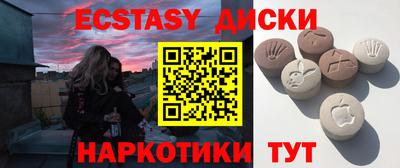 MDMA Premium VHQ Бузулук