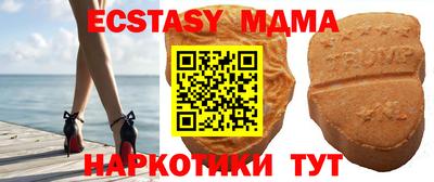 MDMA Premium VHQ Бузулук