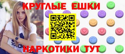 ECSTASY Будённовск