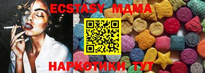 ECSTASY Будённовск