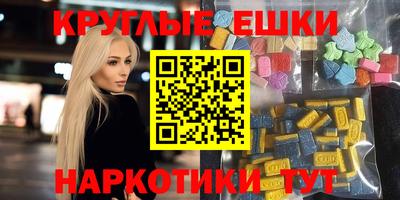 MDMA Premium VHQ Бузулук