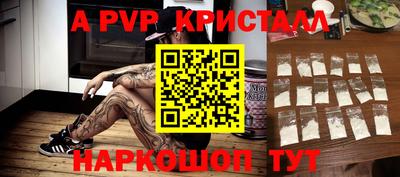 шишки Бугуруслан