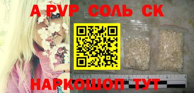 шишки Бугуруслан