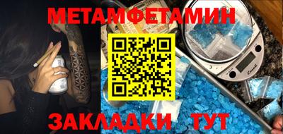 MDMA Premium VHQ Бузулук