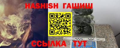 шишки Бугуруслан