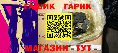 шишки Бугуруслан