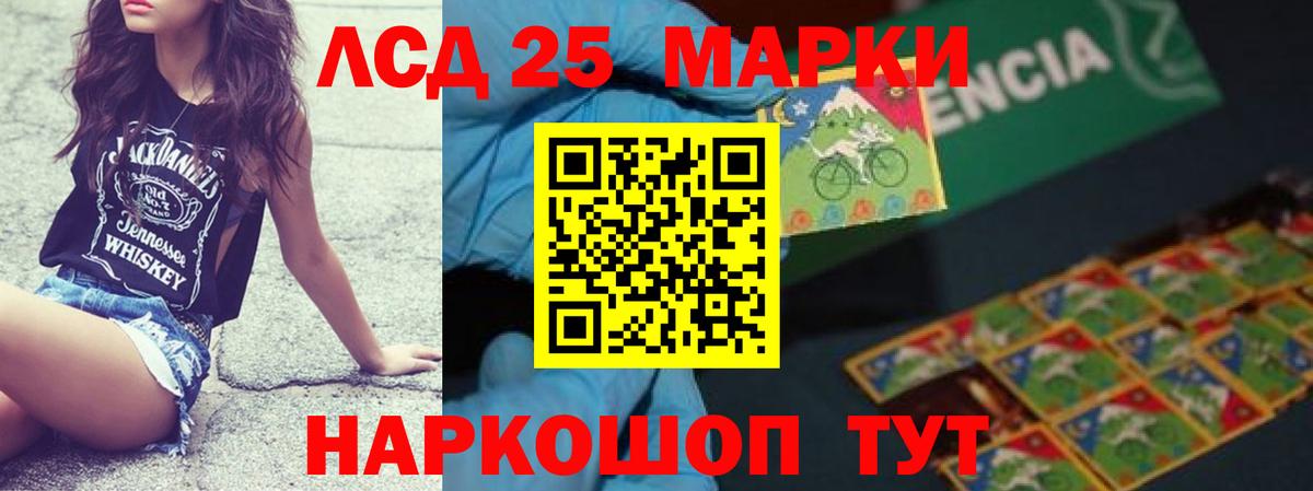 ЛСД экстази ecstasy  Вход с VPN  LSD-25 экстази кислота  Лсд 25 экстази  Кудрово 