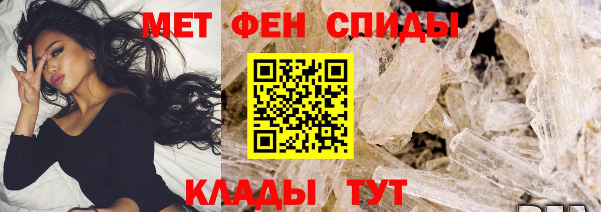 Первитин витя  Вход с VPN  Кудрово  Первитин витя 
