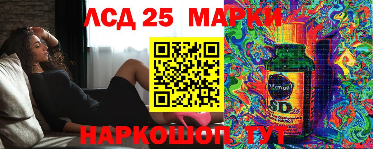 Марки 25I-NBOMe 1,8мг  Вход с VPN  Кудрово  Марки 25I-NBOMe 1,8мг 