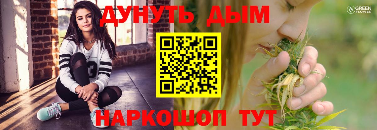 Конопля гибрид  Вход с VPN  Конопля конопля  Марихуана гибрид  Кудрово 